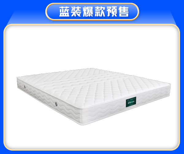 特價商品
